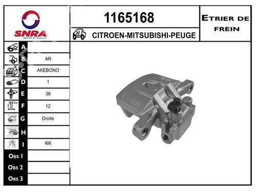 Used Right rear brake caliper Right rear brake caliper 37613828 37613828