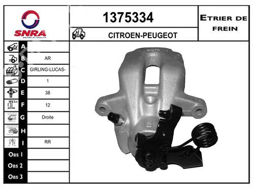 Used Right rear brake caliper Right rear brake caliper 36581096 36581096