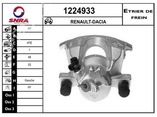 Used Left front brake caliper Left front brake caliper RENAULT CLIO IV (BH_) 1.5 dCi 75 (75 hp) 34227444 34227444