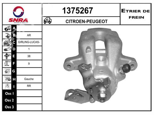 Used Left rear brake caliper Left rear brake caliper CITROËN C4 Coupe (LA_) 1.6 HDi (90 hp) 33602419 33602419