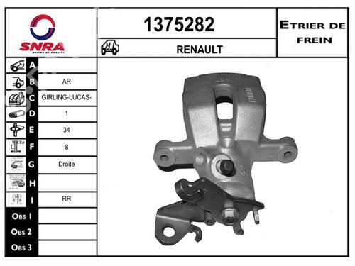Used Right rear brake caliper Right rear brake caliper RENAULT MEGANE III Coupe (DZ0/1_) 1.5 dCi (DZ0B) (106 hp) 33604229 33604229