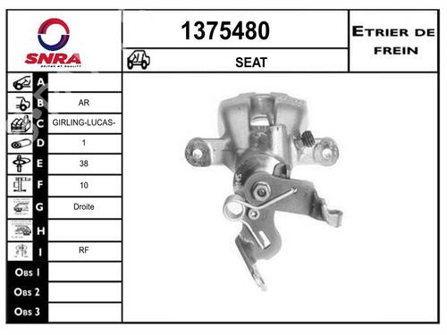 Used Right rear brake caliper Right rear brake caliper SKODA OCTAVIA III (5E3, NL3, NR3) [2012-2021] 33603766 33603766