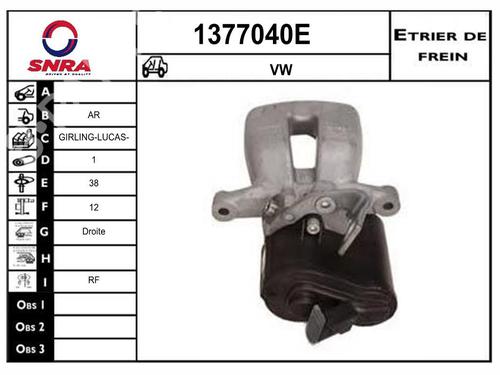 Used Right rear brake caliper Right rear brake caliper VW PASSAT B6 (3C2) 2.0 FSI (150 hp) 33595689 33595689