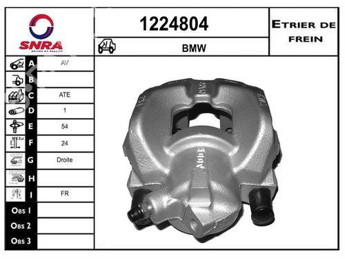 Used Right front brake caliper Right front brake caliper BMW 1 (E87) 120 d (177 hp) 36582813 36582813