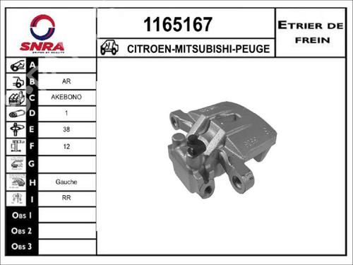 Used Left rear brake caliper Left rear brake caliper CITROËN C-CROSSER (VU_, VV_) 2.2 HDi (156 hp) 33584686 33584686