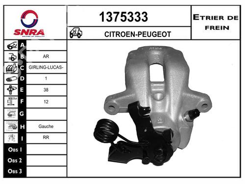 Used Left rear brake caliper Left rear brake caliper CITROËN C5 III (RD_) [2008-2017] 36581097 36581097