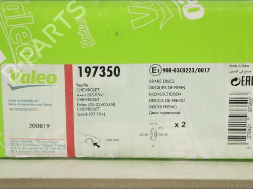 Other DAEWOO KALOS (KLAS) 1.2 | BP33573060O1 - Image 2