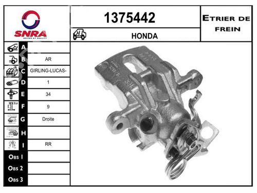 Used Right rear brake caliper Right rear brake caliper 35914620 35914620