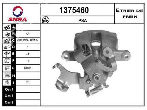 Used Right rear brake caliper Right rear brake caliper CITROËN DS5 [2011-2016] 33582042 33582042