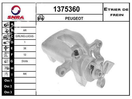 Used Right rear brake caliper Right rear brake caliper 36577454 36577454