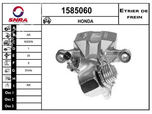 Used Right rear brake caliper Right rear brake caliper HONDA INSIGHT (ZE_) 1.3 IMA (ZE28, ZE2) (88 hp) 34227445 34227445