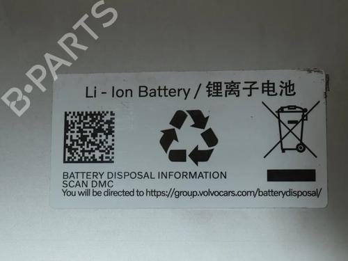 Battery VOLVO XC90 II (256) B5 Mild-Hybrid AWD | BP36135960E11 - Image 5