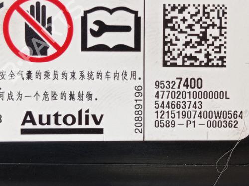 Other OPEL MOKKA / MOKKA X (J13) 1.6 CDTI (_76) | BP19405909O1