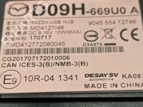 Electronic module MAZDA 2 Hatchback (DL, DJ)  | BP29326501M83 