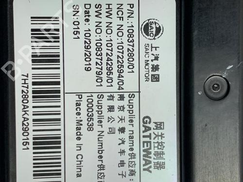Electronic module MG MG ZS SUV (AZS1) EV (CSA7001) | BP36926290M83 - Image 3