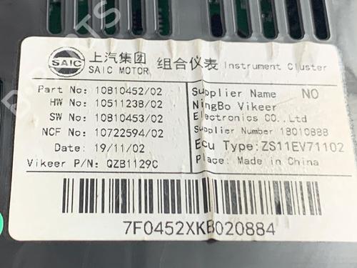 Instrument cluster MG MG ZS SUV (AZS1) EV (CSA7001) | BP36927611C47 - Image 5