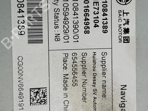 Electronic module MG MG ZS SUV (AZS1) EV (CSA7001) | BP36926188M83 - Image 5