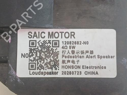 Speaker MG MG 3 (ZP2_) 1.5 Hybrid+ | BP40254479E2 - Image 6