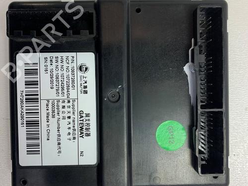 Electronic module MG MG ZS SUV (AZS1) EV (CSA7001) | BP36926290M83 - Image 2