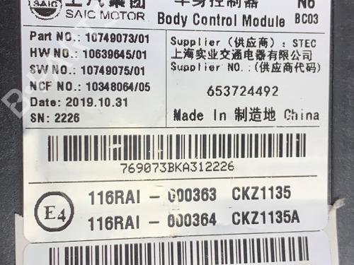 Electronic module MG MG ZS SUV (AZS1) EV (CSA7001) | BP36926194M83 - Image 3
