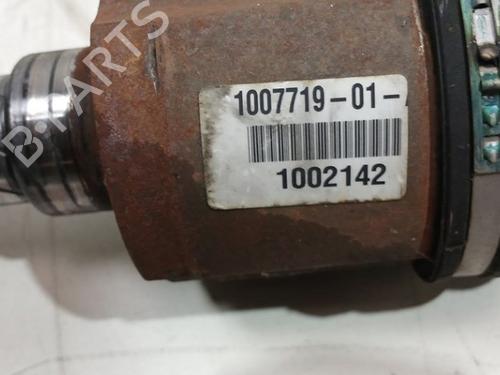 Left rear driveshaft TESLA MODEL S (5YJS) 85 | BP36925494M40 - Image 4