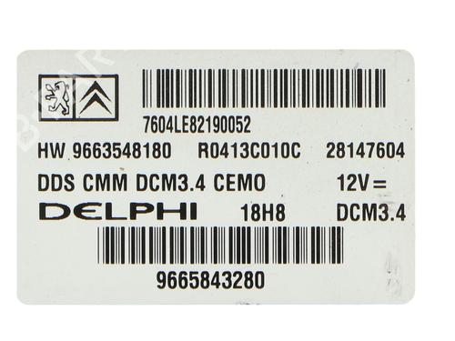 control-unit-citroen-c5-iii-break-rw_-2008-2009-2010-2011-2012-2013-2014-2015-2016-2017-36635063 main image