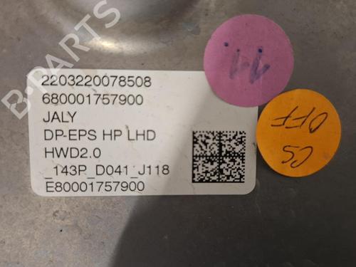 steering-rack-ds-ds-4-ii-fr_-fb_-f3_-fp_-2021-36637125 main image