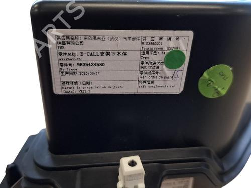 Radio DS DS 4 II (FR_, FB_, F3_, FP_) BlueHDi 130 (FBYHZT) | BP36632803E6 - Image 2