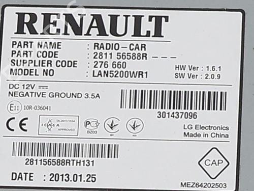display-monitor-dacia-sandero-ii-2012-38296282 main image