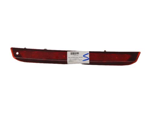 Third brake light FORD C-MAX II (DXA/CB7, DXA/CEU) 1.0 EcoBoost | BP37348961L11 - Image 4