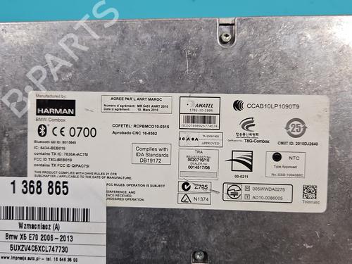 Electronic module BMW X5 (E70) xDrive 35 i | BP37810713M83 - Image 7
