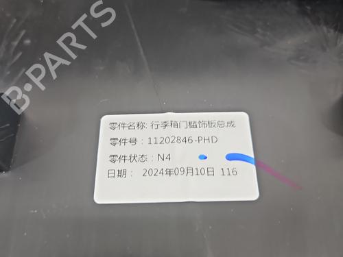Other MG MG 3 (ZP2_) 1.5 | BP37842229O1 - Image 3