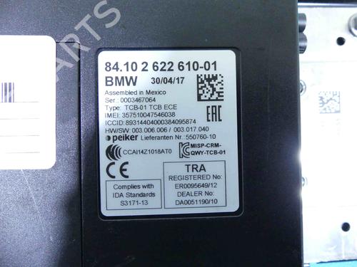 Other BMW 2 Gran Tourer (F46) 218 d xDrive | BP37892217O1 - Image 3