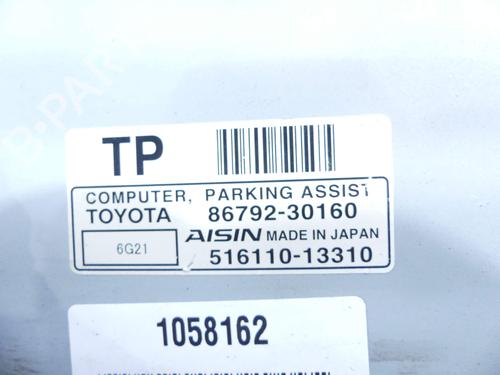 Electronic module LEXUS GS (_S19_) 450h (GRS191_, GWS191_, GRS191R, GWS191R) | BP37877181M83 - Image 5