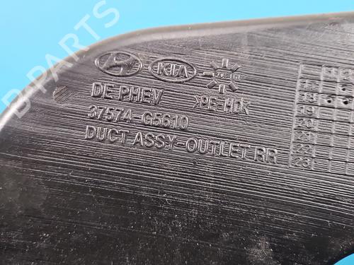 Pipe KIA NIRO I (DE) | BP37847489M125 - Image 2