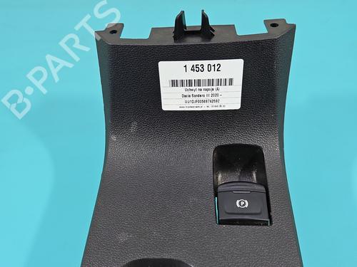 Cup/Object holder DACIA SANDERO III | BP38131390I37 - Image 11