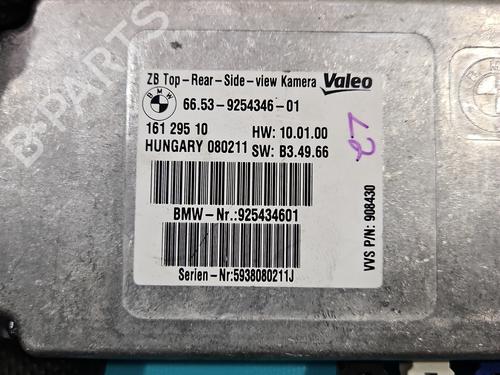 Other BMW X5 (E70) xDrive 35 i | BP37810667O1 - Image 3