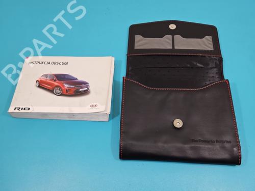 Other KIA RIO IV (YB, SC, FB) | BP38128766O1 - Image 2