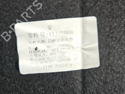 Upper protection MG MG 3 (ZP2_) 1.5 | BP37842918M93 - Image 7