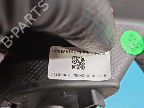 Front left interior door handle MG MG 3 (ZP2_) 1.5 | BP37842138I13 - Image 4