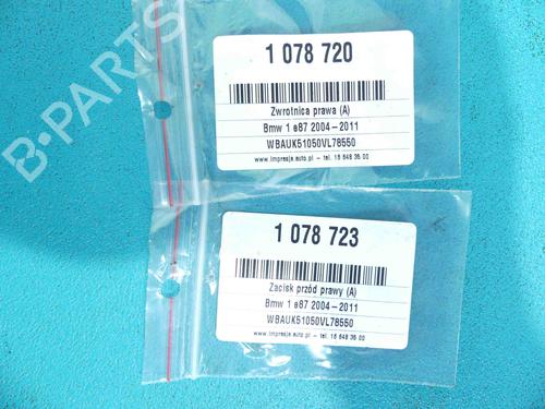 Other BMW 1 (E81) 116 d | BP37878009O1 - Image 3