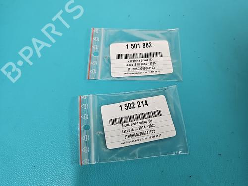 Right front steering knuckle LEXUS IS III (_E3_) 300h (AVE30_, AVE30R) | BP38142741M26 - Image 5