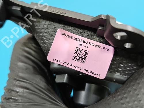 Rear right interior door handle MG MG 3 (ZP2_) 1.5 | BP37842141I16 - Image 4