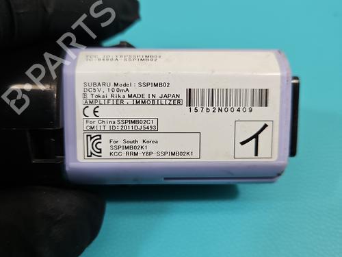Other SUBARU FORESTER (SJ_) 2.0 D AWD (SJD) | BP37816665O1 - Image 5