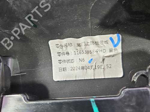Third brake light MG MG 3 (ZP2_) 1.5 Hybrid+ | BP37840411L11 - Image 8