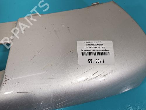 Grill FORD KUGA I | BP37813446C40 - Image 6