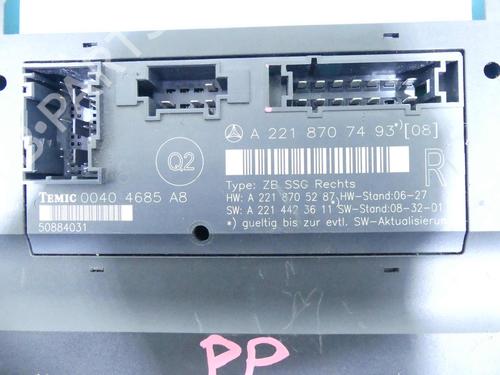 Electronic module MERCEDES-BENZ S-CLASS (W221, V221) S 250 CDI (221.003, 221.103) | BP37891706M83 - Image 4