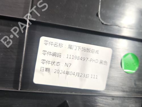 Boot lining MG MG 3 (ZP2_) 1.5 Hybrid+ | BP37839341I3 - Image 7