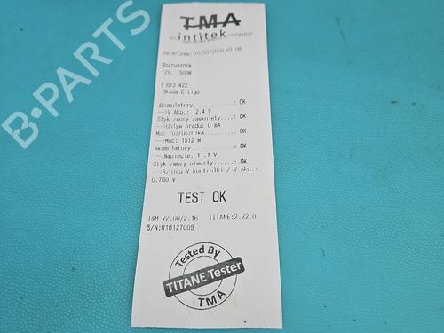 Starter SKODA CITIGO (NF1) | BP37860146M8 - Image 6