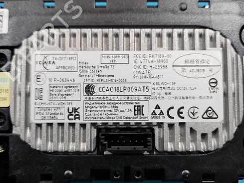 Electronic module BMW X3 (G01, F97, G08) iX3 | BP37821944M83 - Image 7